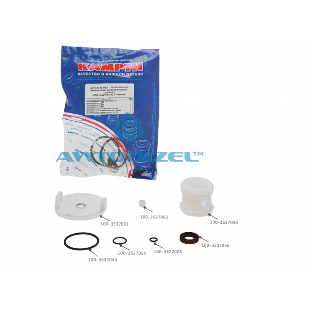 Ремкомплект пневматического крана аварийного растормаживания (5 позиций) "КАМРТИ"