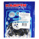 Ремкомплект влагоотделителя КАМАЗ (7 позиций) РТИ + пластмасса "КАМРТИ"