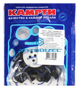 Ремкомплект влагоотделителя КАМАЗ (7 позиций) РТИ + пластмасса "КАМРТИ"