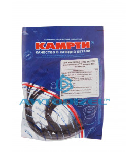 Ремкомплект ГУР ( гидроусилитель руля ) КАМАЗ (9 позиций)  "КАМРТИ"