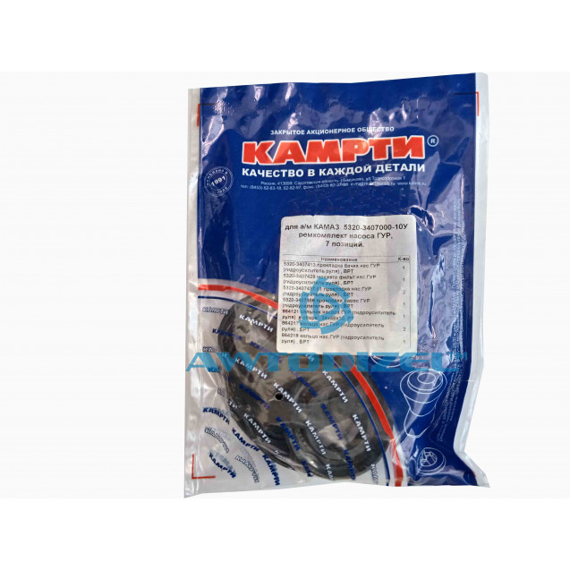 Ремкомплект насоса ГУР (гидроусилитель руля) (7 позиций + 413, 358 прокладки + 864121 сальник) "КАМРТИ"