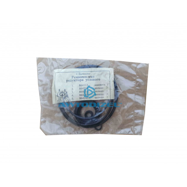 Ремкомплект углового редуктора КАМАЗ