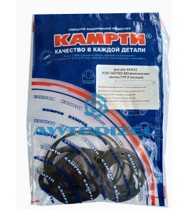 Ремкомплект  насоса ГУР (гидроусилитель руля) КАМАЗ (РТИ+ 864121 сальник, 5 позиций)  "КАМРТИ"