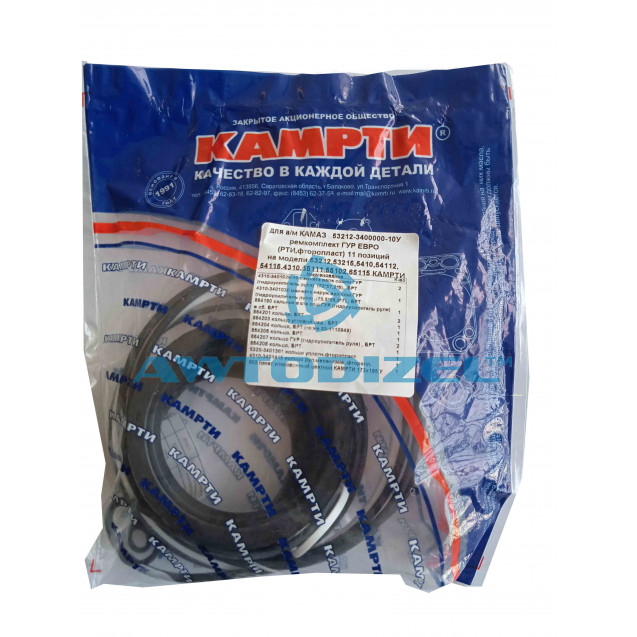 Ремкомплект ГУР (Гидроусилитель руля) ЕВРО-КАМАЗ КАМРТИ +фторопласт (11 позиций)