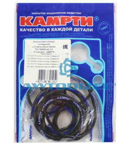 Ремкомплект колец системы охлаждения КАМАЗ (БРТ)  "КАМРТИ"  (4 позиций )