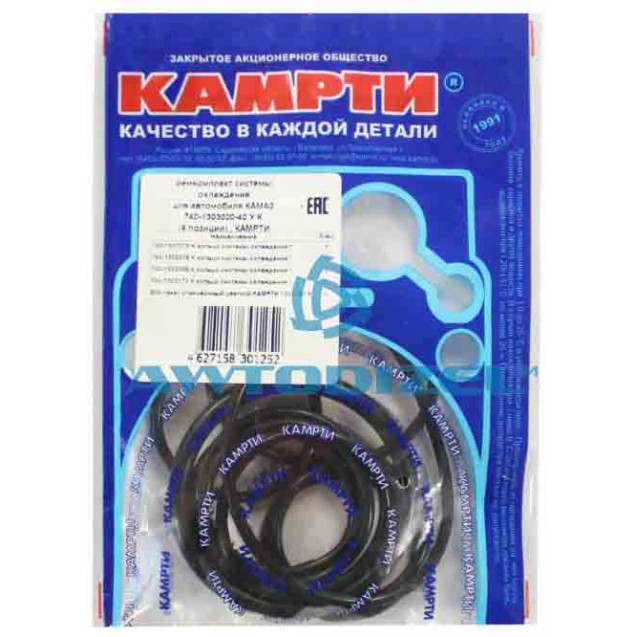 Ремкомплект колец системы охлаждения КАМАЗ (БРТ)  "КАМРТИ"  (4 позиций )
