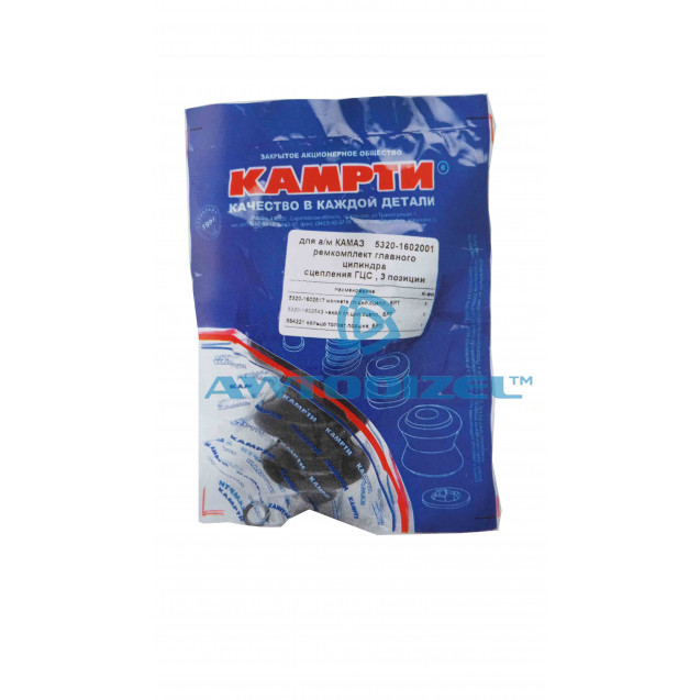 Ремкомплект главного цилиндра сцепления (ГЦС) КАМАЗ (3 позиций)  "КАМРТИ"