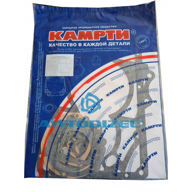 Ремкомплект паронитовых прокладок КПП-154 с делителем ЕВРО КАМАЗ (16 позиций) "КАМРТИ"