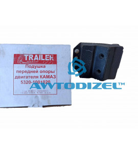 Подушка передней опоры (TRAILER) КАМАЗ