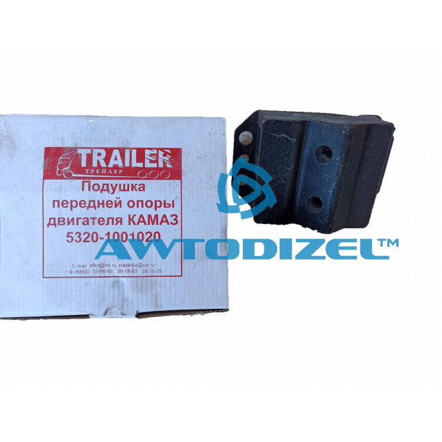 Подушка передней опоры (TRAILER) КАМАЗ