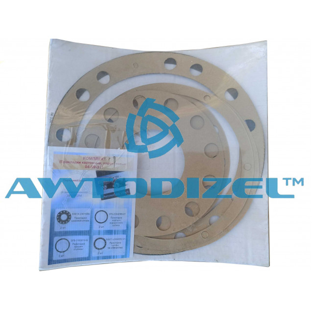 Ремкомплект прокладок переднего моста УРАЛ ( картон, паронит )