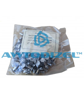 Заклёпки сцепления Камаз (8*12) набор №24 алюминий