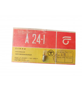 Лампа накаливания автомобильная А24-1 (производства СССР)