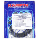 Ремкомплект гидроцилиндра РТИ для а/м МАЗ-5551 ОАО "БЕЛАРУСЬРЕЗИНОТЕХНИКА" (10т 3х штоковый 1-сторонняя разгрузка)  "КАМРТИ"