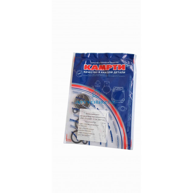 Pемкомплект воздухораспределителя КПП ЯМЗ  (ЯРТИ, РТИ) (3 позиции) "КАМРТИ"