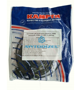 Ремкомплект ТНВД полный ЯРТИ "КАМРТИ"