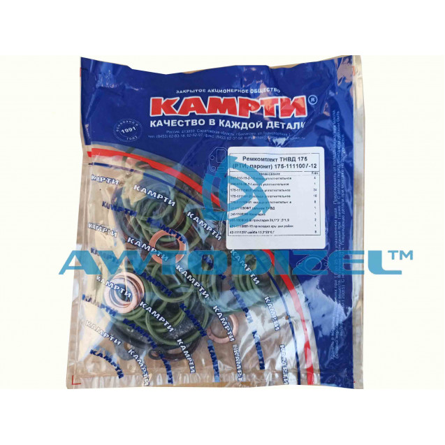 Ремкомлект ТНВД 175 (РТИ, паронит) КАМРТИ ( 10 позиц )
