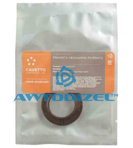 Сальник 2,2-26*40*6/7  рулевого механизма МАЗ-4370  CAVETTO