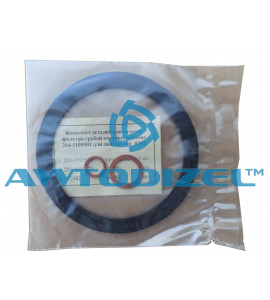 Ремкомплект ФГОТ (фильтр грубой очистки топлива)