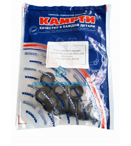 Ремкомплект сальников клапана ЯМЗ-238 ( 8 шт, ЯРТИ) "КАМРТИ"