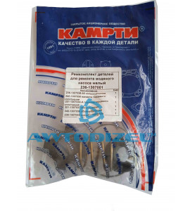 Ремкомплект деталей для ремонта водяного насоса (помпы) ЯМЗ-236 ( малый ) "КАМРТИ"