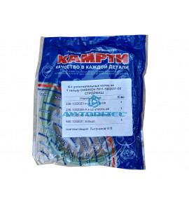 Ремкомплект уплотнительных колец под гильзу ЯМЗ-7511 "КАМРТИ" (4 шт,зел. силикон, СТРОЙМАШ)