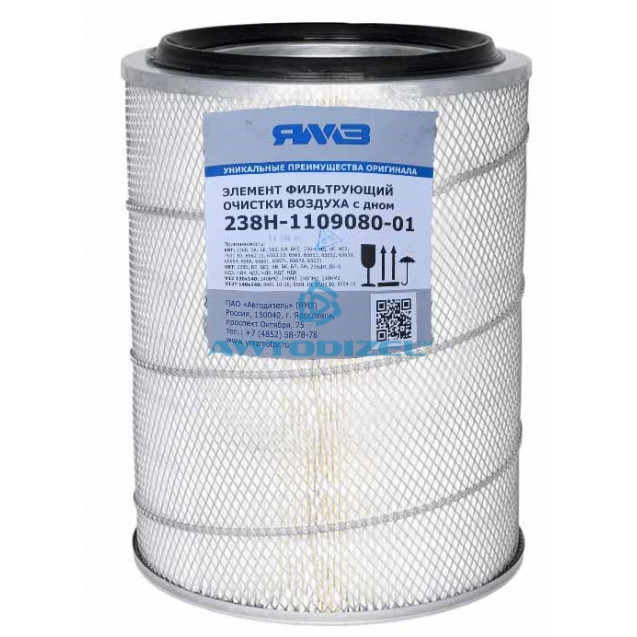 Элемент фильтрующий очистки воздуха ЯМЗ-238, 240, 8401 с дном  АВТОДИЗЕЛЬ