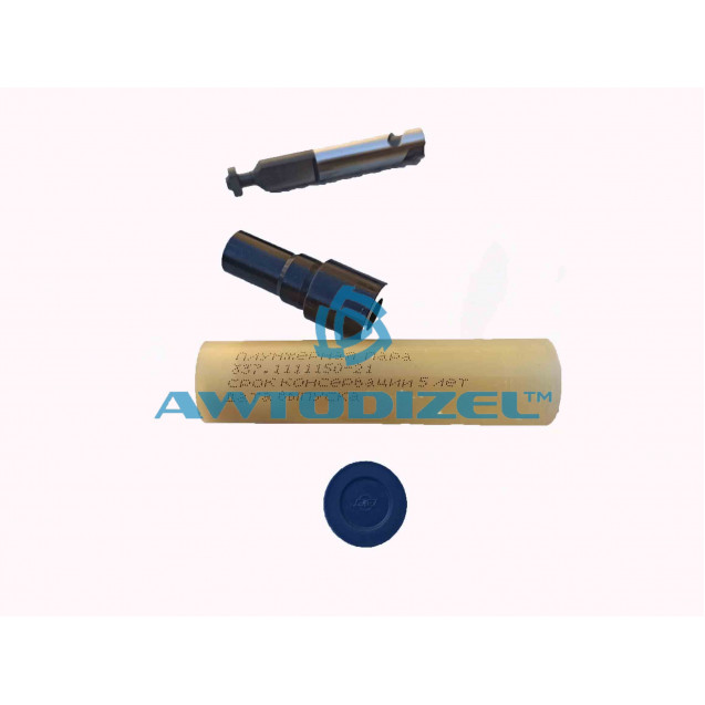 Пара плунжерная (337-21) КАМАЗ-740.30-260, 740.51-320, 740.50-360, 740.31-240 (ТНВД 337-20, 50 ) ЕВРО-2 Ø-11 мм ЯЗДА