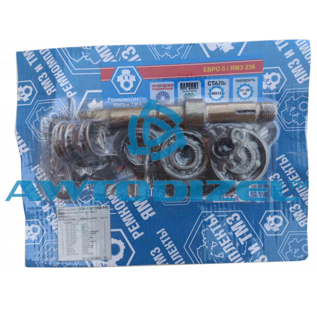 Ремкомплект водяного насоса выпуск до 1987 года с валом и подшипниками, 20 наименований ВИОЛ-СТ