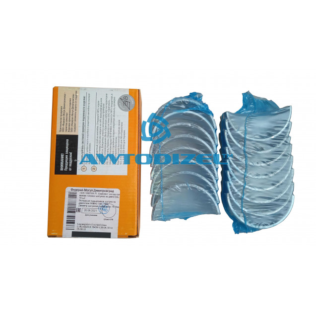 Комплект шатунных вкладышей КАМАЗ Р-1 ( Ø-79,50мм )