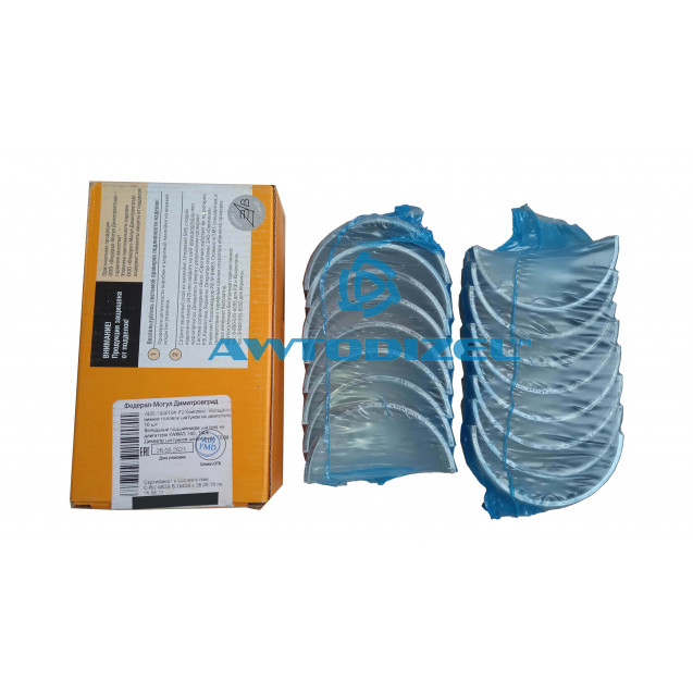 Комплект шатунных вкладышей КАМАЗ Р-2 ( Ø-79,00мм )