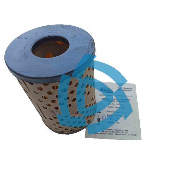 Фильтр тонкой очистки топлива ЯМЗ (г.Гродно БелТиз) (201-1117038) 201-1117040