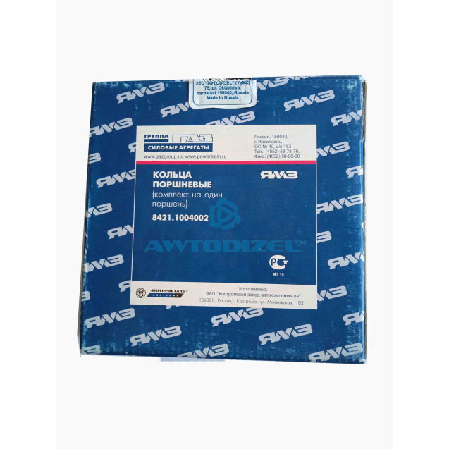 Поршневые кольца ЯМЗ-8421, ТМЗ-8421.10, (на один поршень) АВТОДИЗЕЛЬ МОТОРДЕТАЛЬ КОСТРОМА