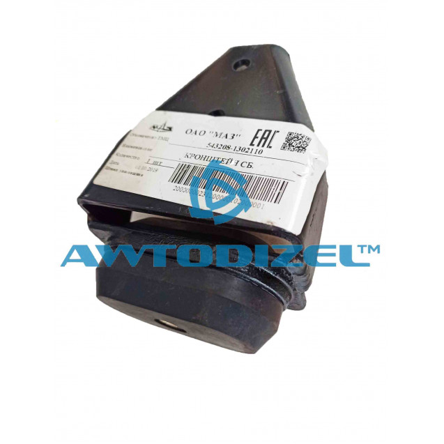 Кронштейн МАЗ радиатора (треугольник) ОАО МАЗ