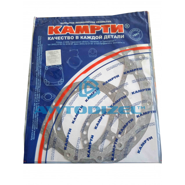 Ремкомплект паронитовых прокладок промежуточного моста КАМАЗ-6520 ЕВРО-2 (5 позиций) " КАМРТИ "