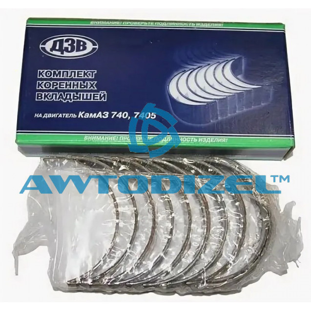 Комплект коренных вкладышей КАМАЗ Р-3 ( Ø-95,00 мм ) ДЗВ (синяя пачка)