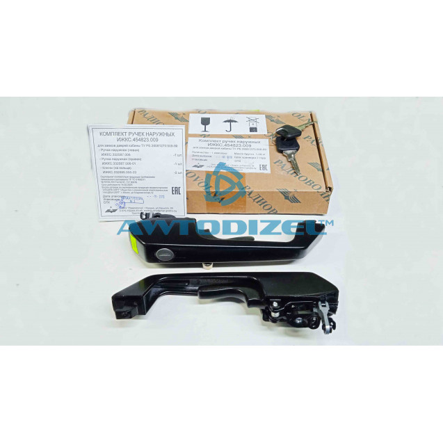 Ручка МАЗ двери наружная (старого образца) комплект (левая и правая) с ключами "РАДИОВОЛНА"