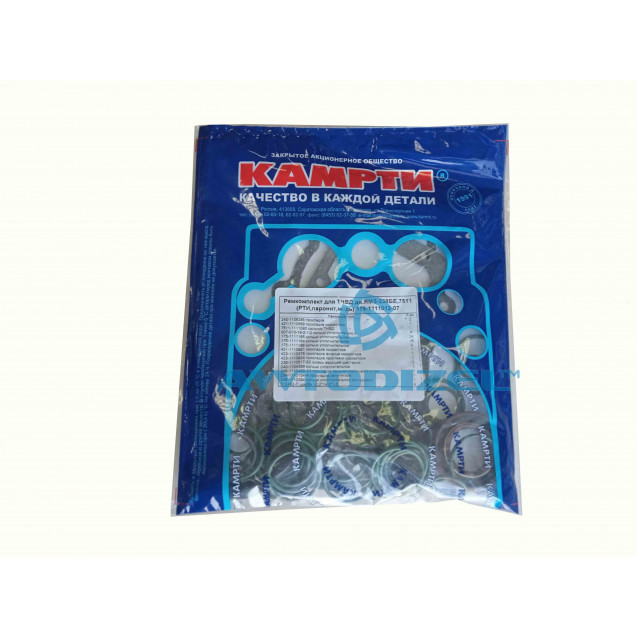 Ремкомплект ТНВД-175, 173  ЯМЗ-7511 (РТИ, паронит, медь,16 позиций), КАМРТИ  