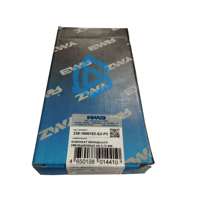 Комплект коренных вкладышей Р-3 ЯМЗ-238 АВТОДИЗЕЛЬ +0,75 (Ø-109,25 мм) ДЗВ