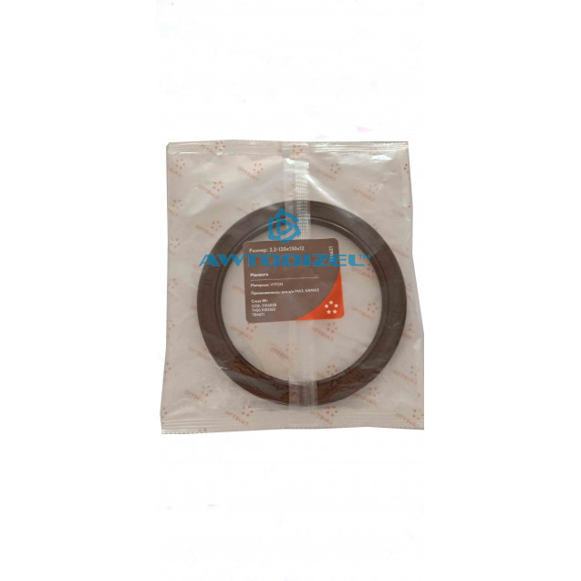 Сальник 2,2-120*150 задней ступицы МАЗ Viton CAVETTO