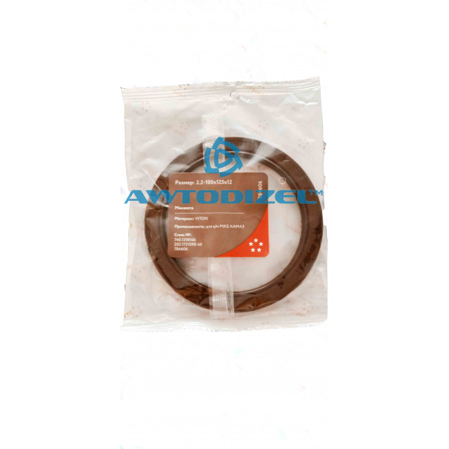 Сальник 100х125х12 гидромуфты КАМАЗ, передний коленвала, Viton CAVETTO