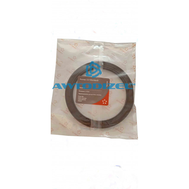 Сальник 120х150х12 коленвала КАМАЗ ЕВРО-2, Viton CAVETTO