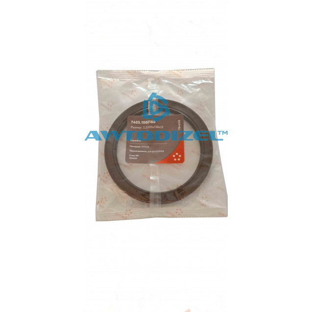 Сальник 105х130х12 коленвала КАМАЗ в сборе, Viton CAVETTO