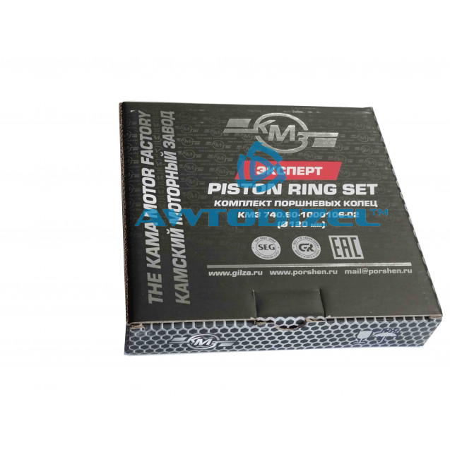 Поршневые кольца КАМАЗ ЕВРО-3, КМЗ ( ЭКСПЕРТ ), на 1 цилиндр, Ø-120