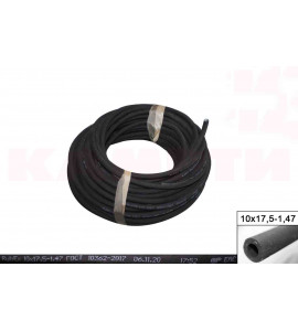 РУКАВ 10х17,5-1,47 МБС (бухты,м), ГОСТ 10362-2017 (СЗРТ) (Г/Д Рубикон-3)