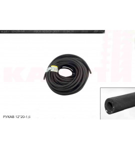 РУКАВ 12х20-1,6 МБС (бухты,м), ГОСТ 10362-2017 (СЗРТ) (Г/Д Рубикон-3)