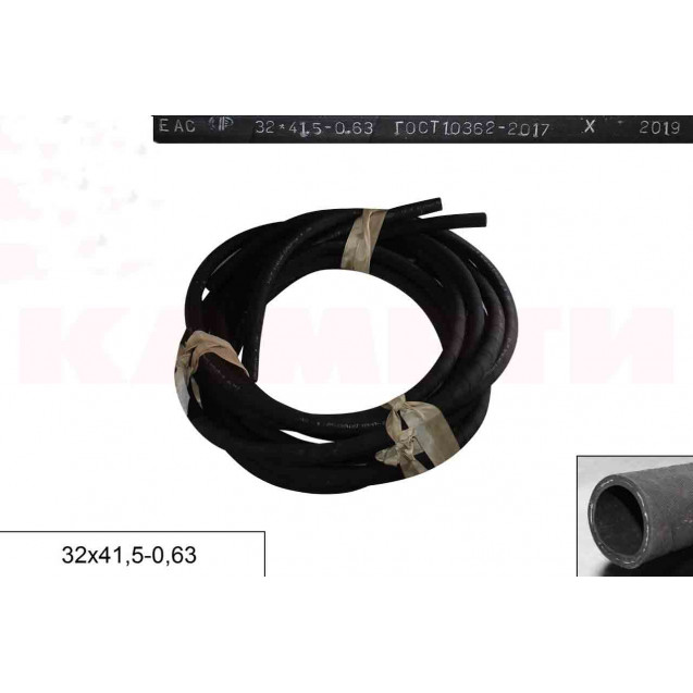 РУКАВ 32х41,5-0,63 МБС (бухты,м), ГОСТ 10362-2017 (СЗРТ)
