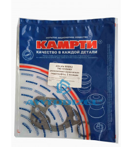 Ремкомплект включателя гидромуфты КАМАЗ (2 позиций) "КАМРТИ"