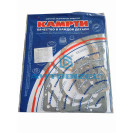 Ремкомплект КПП  с делителем КАМАЗ (паранит, 16 позиций) "КАМРТИ"