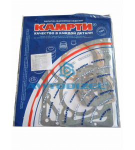Ремкомплект КПП  с делителем КАМАЗ (паранит, 16 позиций) "КАМРТИ"